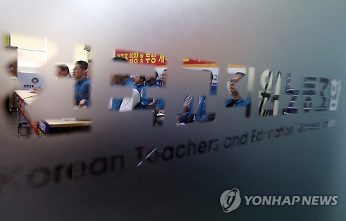 성과급 균등분배에 교사 7만2천명 참여…정부 "엄정 대응" - 1