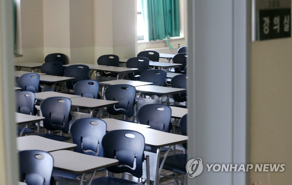 <새해 예산> 인문대학 역량 강화에 600억원 지원 - 1