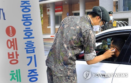 군 부대서 발열 검사(연합DB)