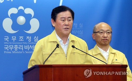 최 총리대행, 메르스 대응조치 발표