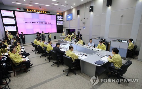 박 대통령, 범정부 메르스 대책지원본부 상황실 방문