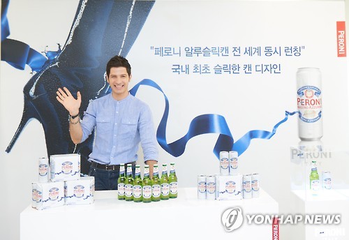 이탈리아 프리미엄 맥주 페로니!