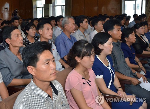 지난 2015년 북한에서 일본군의 위안부 동원 등 과거사를 논의하는 사회과학부문토론회가 열린 모습.