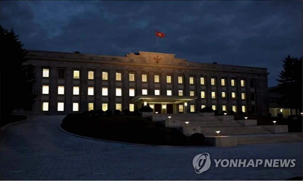 북한, 노동당 청사서 당 중앙군사위 비상확대회의 소집
