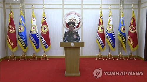 북한 황병서, 남북 고위급 접촉 결과 설명