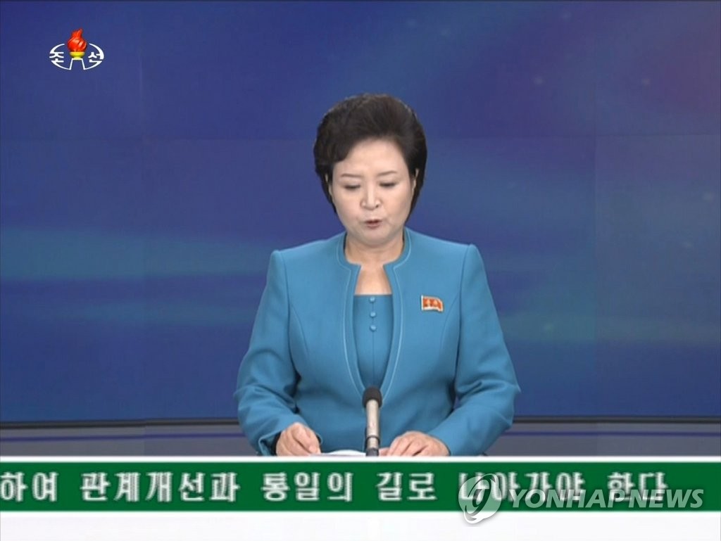 북한 김양건 "북남관계, 통일 지향 건설적 방향으로 나가야"