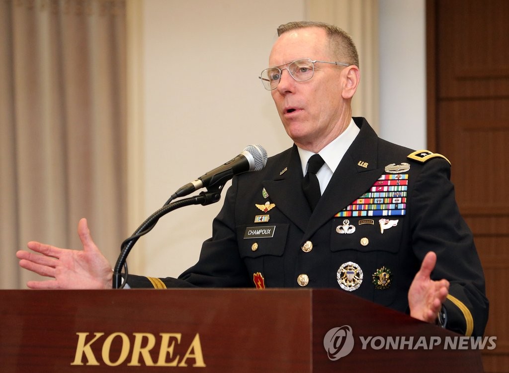 버나드 샴포 전 미 8군 사령관