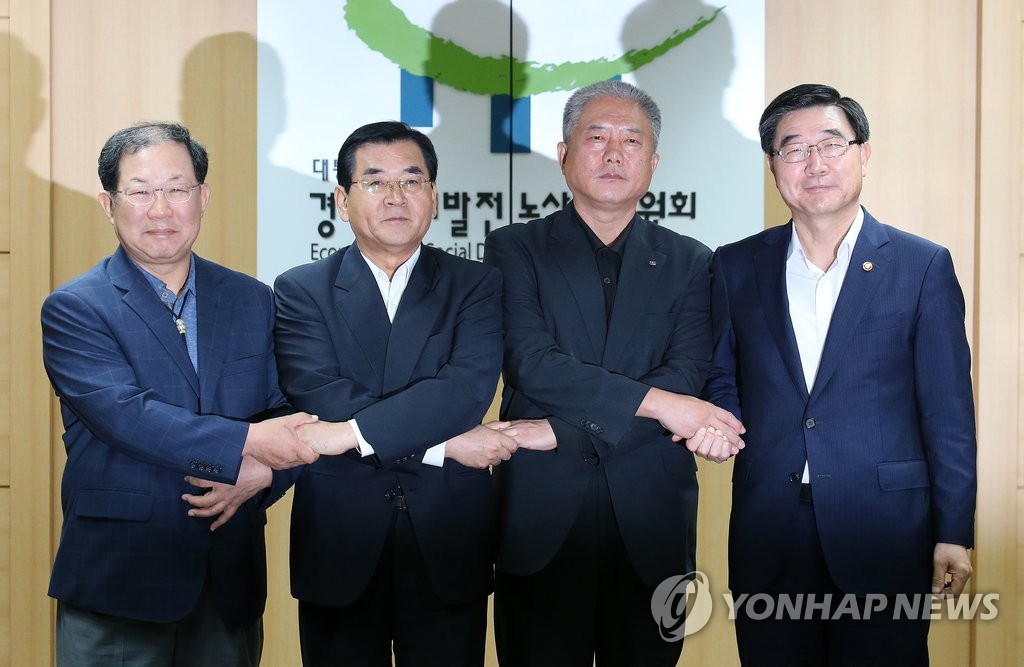경제사회발전노사정위원회 김대환 위원장 등 노사정 대타협 주역들이 지난 15일 정부서울청사 노사정위 대회의실에서 열린 제89차 본위원회에서 '노동시장 구조개선을 위한 노사정 합의문을 만장일치로 의결한뒤 포즈를 취하고 있다. 박병원(왼쪽부터) 한국경총 회장, 김대환 위원장, 김동만 한국노총 위원장, 이기권 고용노동부 장관. (연합뉴스 자료사진)