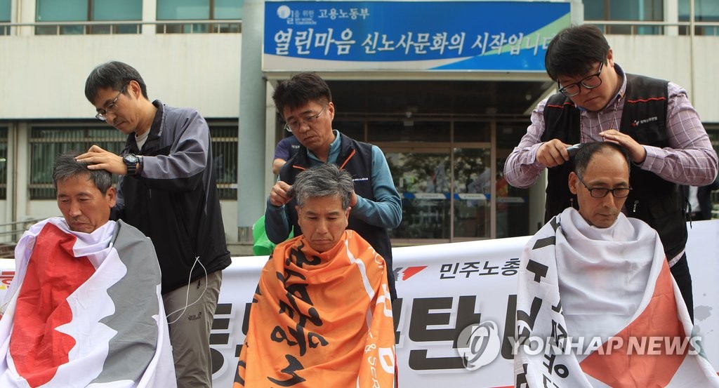 노사정 야합 규탄대회 삭발식
