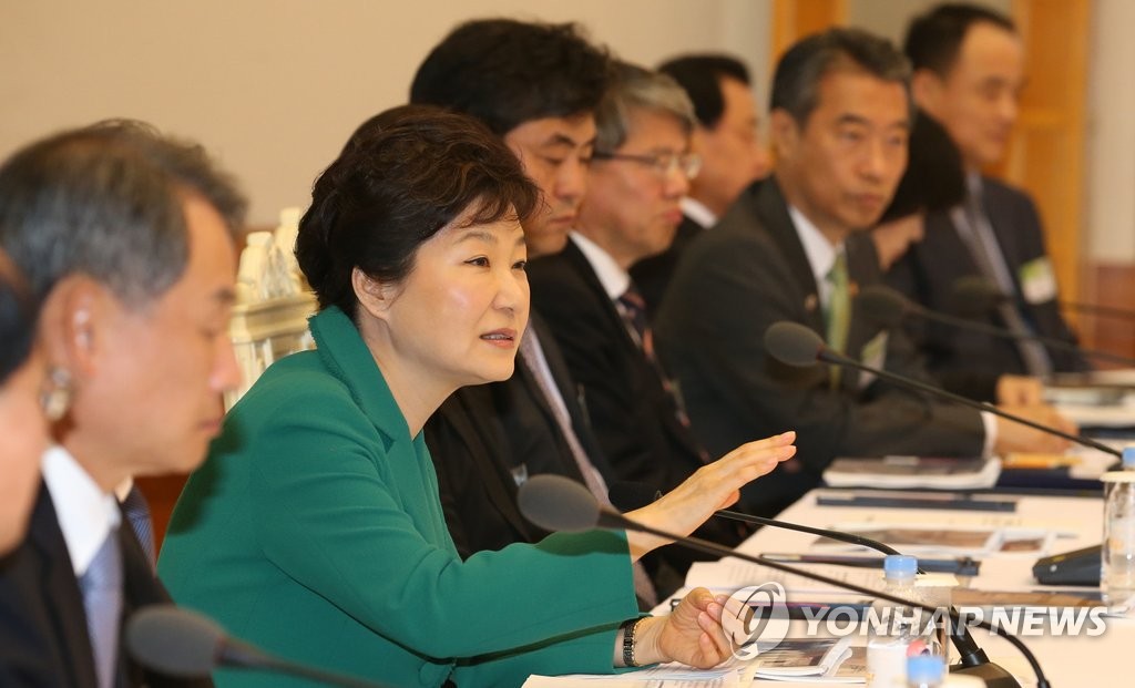 박 대통령, 국민경제자문회의 주재