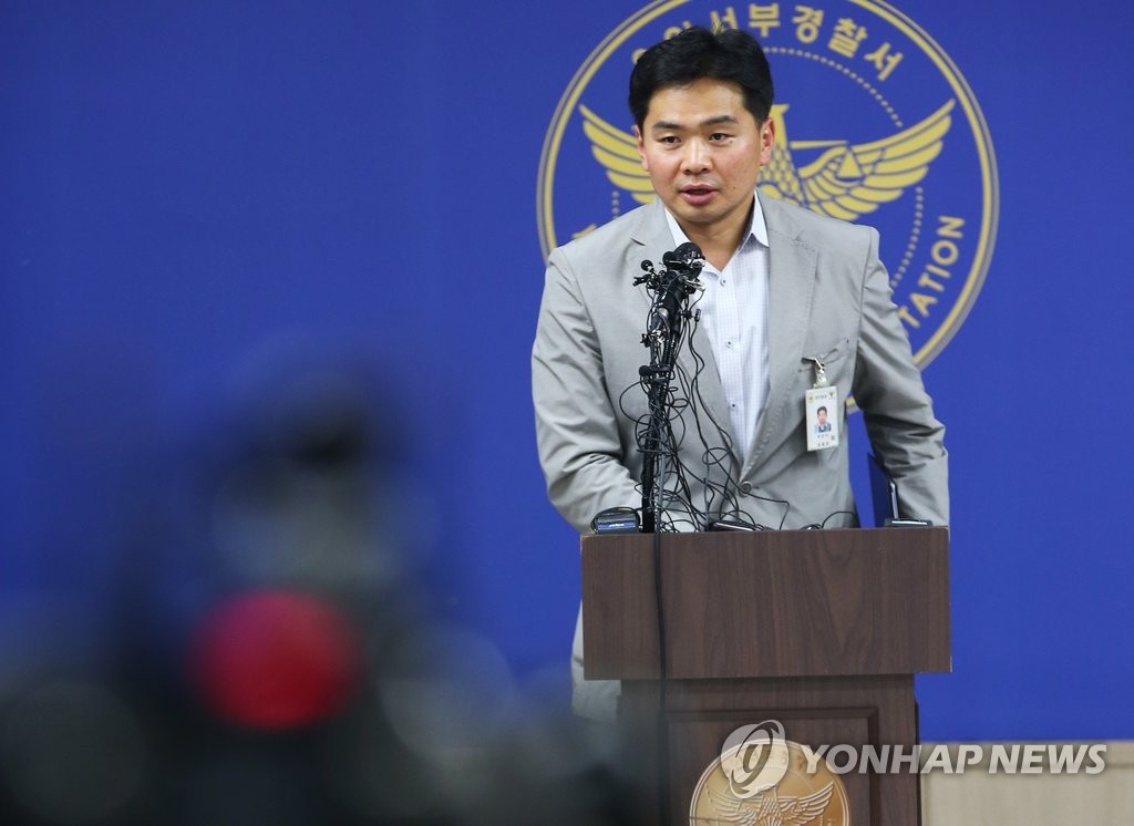 용인서부경찰서 '캣맘' 사건 브리핑
