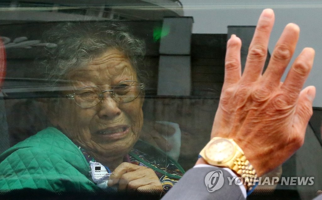 <이산상봉> '아들, 건강해라'