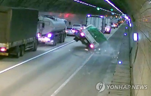 트럭에서 쏟아지는 시너