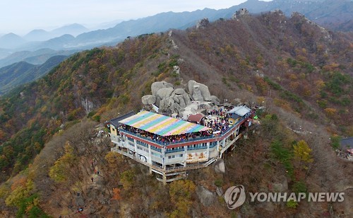 대한불교조계종 선본사 갓바위(연합뉴스 자료사진)