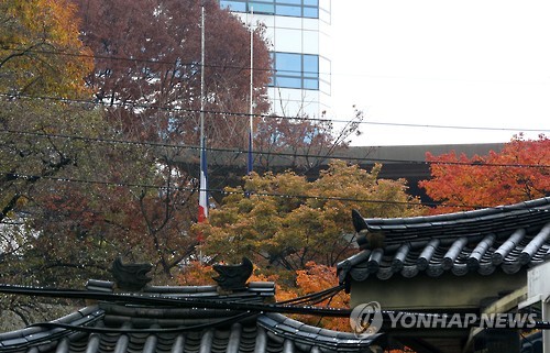 경계강화된 주한 프랑스 대사관