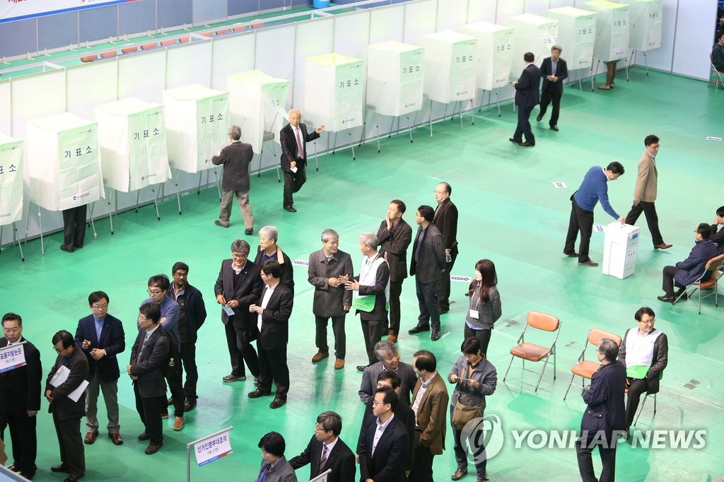 부산대 총장선거 투표하는 교수들