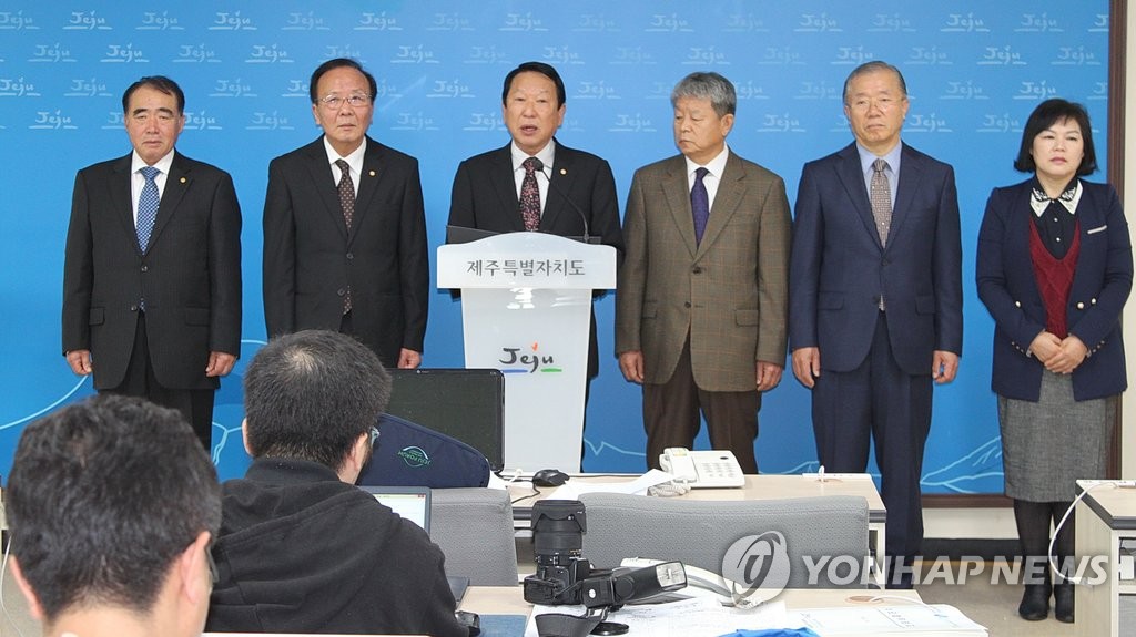 제2공항 건설에 역량 결집 다짐
