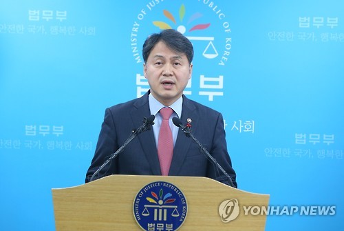 사법시험 2021년까지 폐지 유예