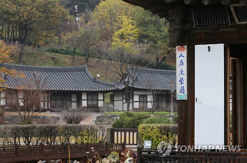 강릉 선교장
