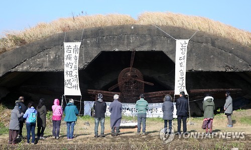제주서 중국 난징 대학살 78주년 추모식