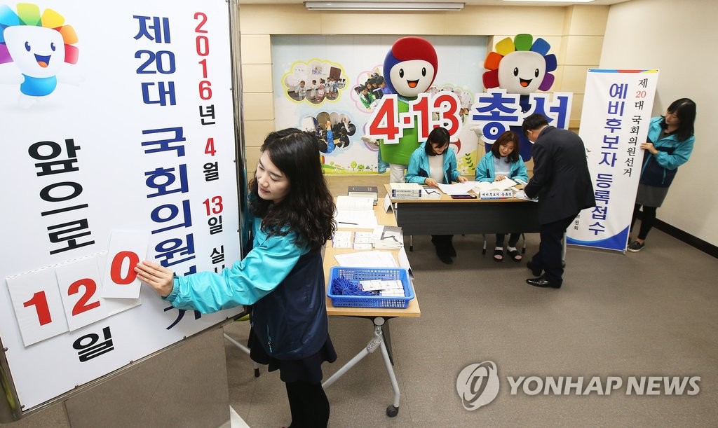 <<연합뉴스 자료사진>>