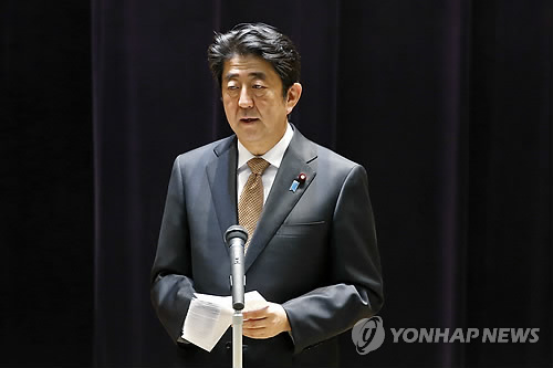 아베 신조 일본 총리<<AP=연합뉴스 자료사진>>