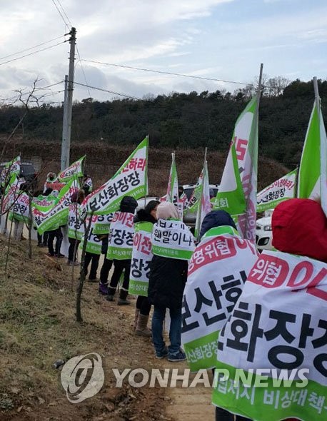 "화성 광역화장장 반대한다"