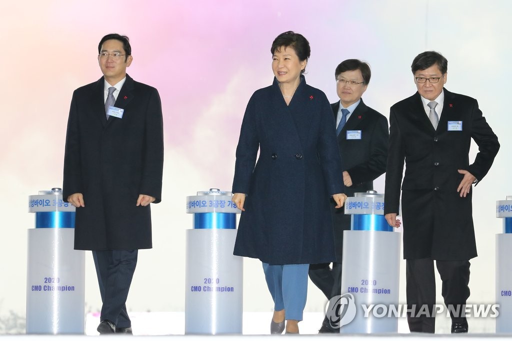 박근혜 대통령과 이재용 부회장