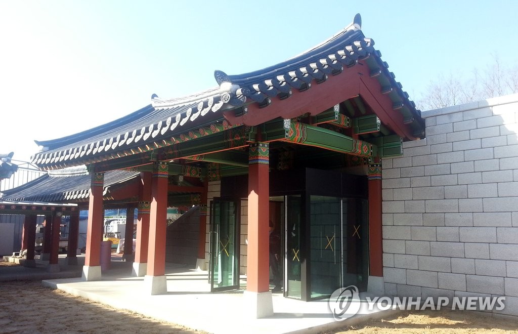새로 만들어지는 '광한루원 춘향관'
