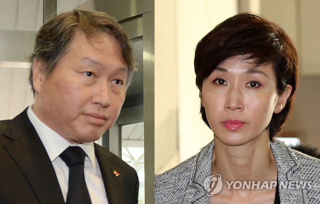 최태원 회장, 노소영 관장과 이혼 의사 밝혀