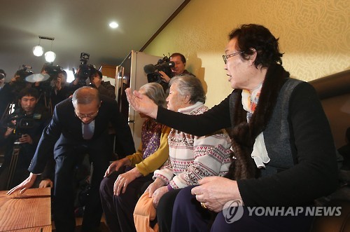항의하는 이용수 할머니