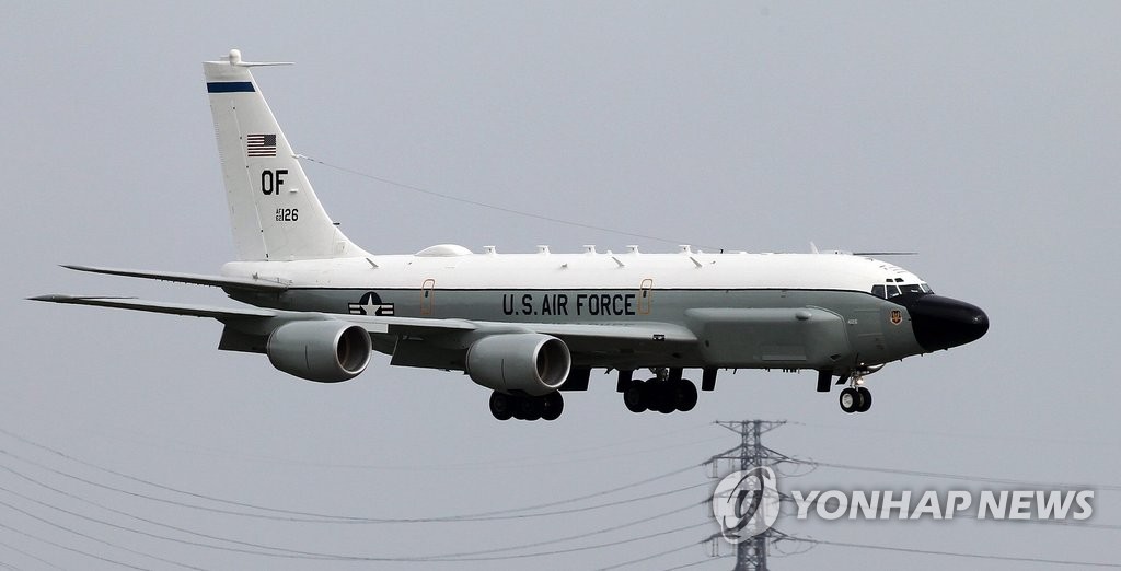 미 정찰기 RC-135V
