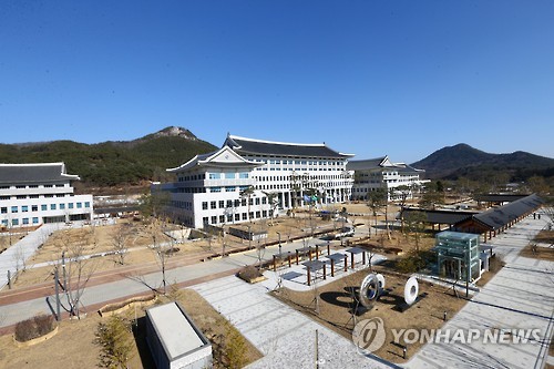 경북도청 신청사 전경(연합뉴스 자료사진)