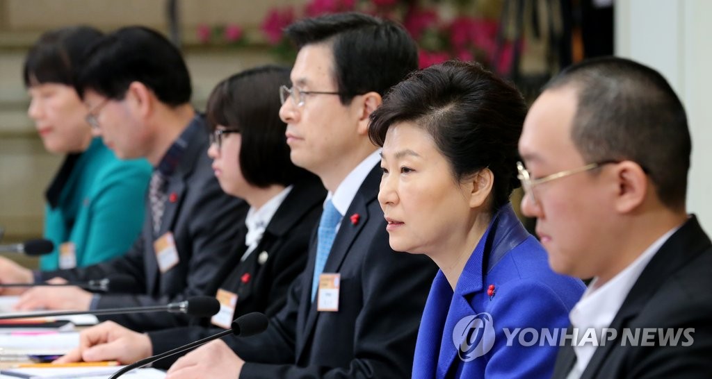 모두발언하는 박 대통령