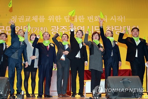 국민의당 광주시당 창당대회