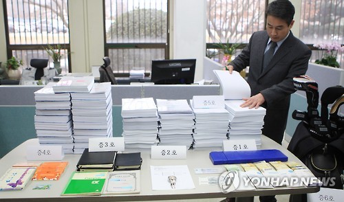 통관 편의 제공해 금품 받은 식약처 공무원들