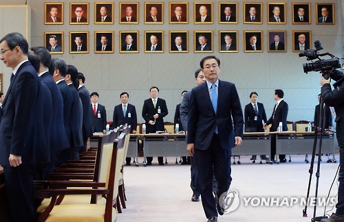 김수남 검찰총장, 전국 검사장 회의 참석