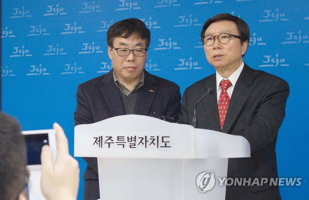 FAO 세계수산대학 유치 도전