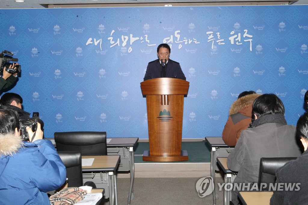 원주시의회 의장 "시의원 성폭력 구속…머리 숙여 사죄"