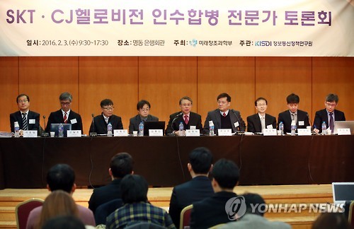 SKT·CJ 헬로비전 인수합병 전문가 토론회