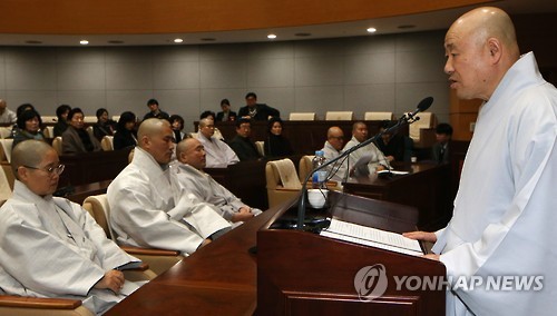 기자회견문 낭독하는 원명 스님