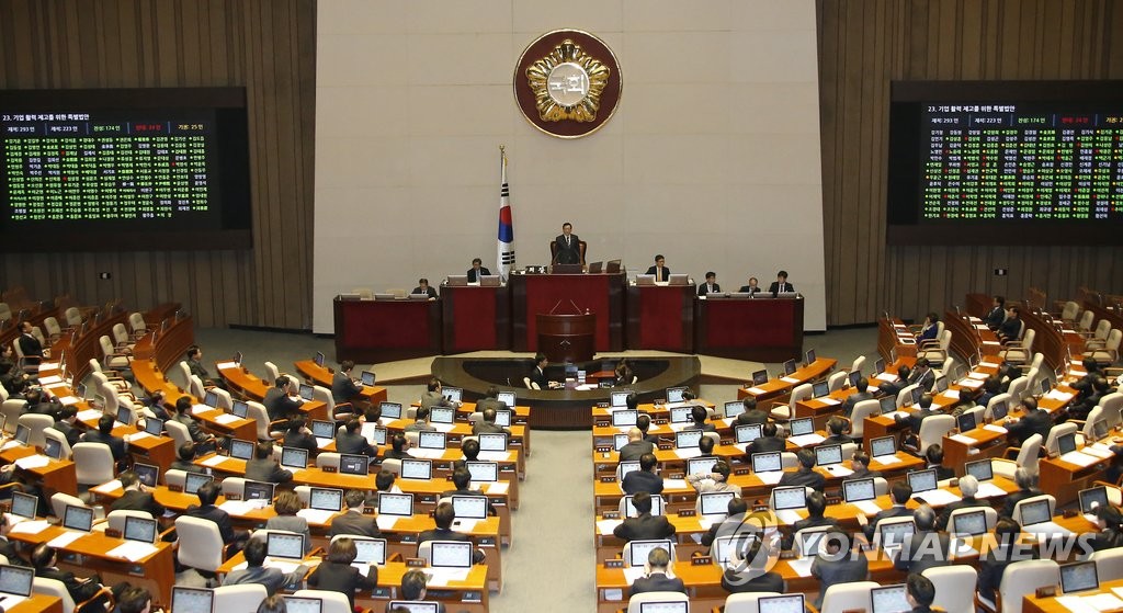 사업구조재편 지원 '원샷법' 210일만에 본회의 통과(종합) - 1
