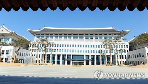 경북도청 신청사(연합뉴스 자료사진)