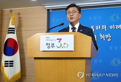 <개성공단 중단> 브리핑하는 홍용표 장관