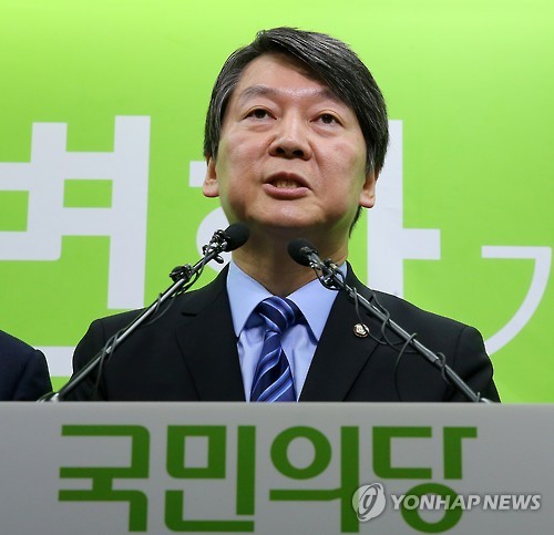 1호법안 발표하는 안철수 국민의당 대표