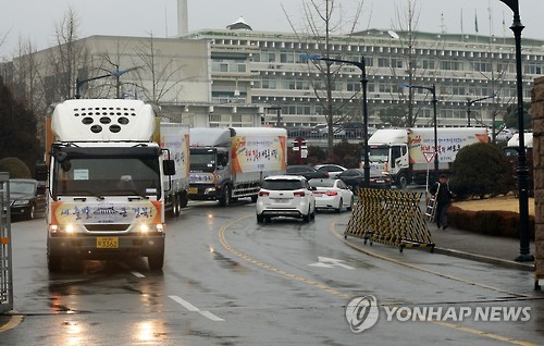 경북 신도청 시대