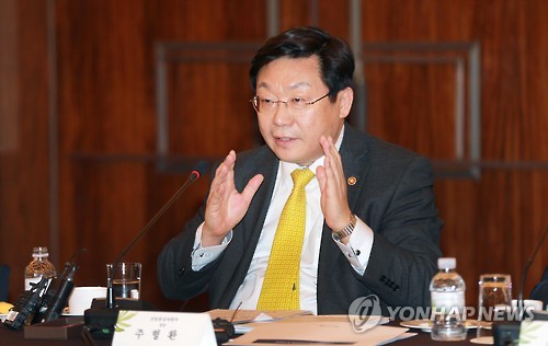 주형환 장관 "규제완화 통해 에너지신산업 민간투자 유도"