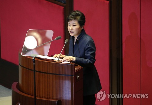 박 대통령 국회연설