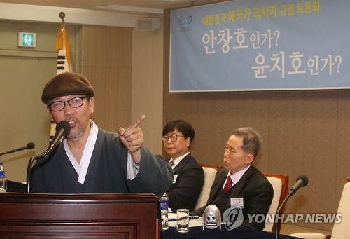 '애국가 가사는 누가 썼을까'