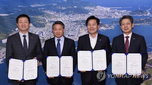 여수시 6천50억원 규모 투자협약